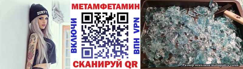 хочу Петров Вал Амфетамин 97%