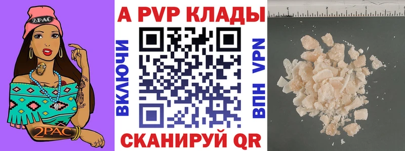 mega ссылки  Петров Вал  Alpha PVP крисы CK 