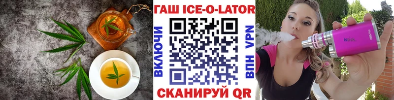 Еда ТГК конопля купить сайты Петров Вал