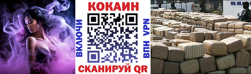 Кокаин Колумбийский  Петров Вал 