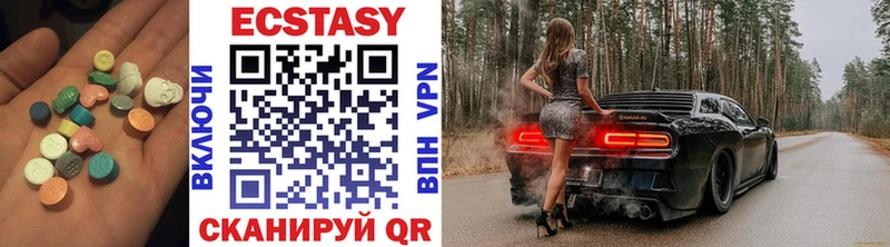Ecstasy бентли  наркошоп  Петров Вал 