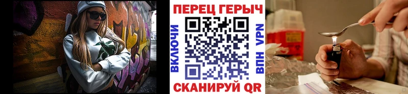 ГЕРОИН гречка  Петров Вал 