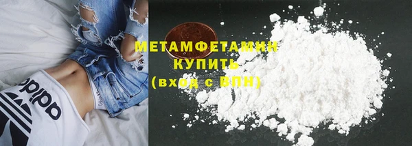прущие крисы Абаза