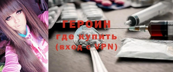 сатива Абдулино
