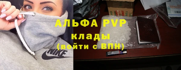 кокаин премиум Абинск