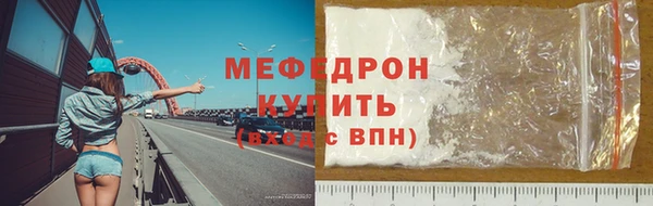 сатива Абдулино