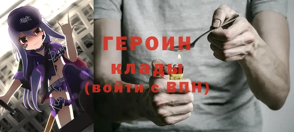 тгк Новозыбков