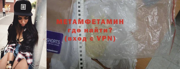мяу мяу кристалл Новокубанск