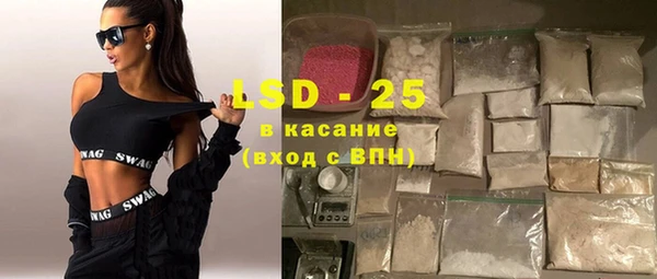 кокаин премиум Абинск
