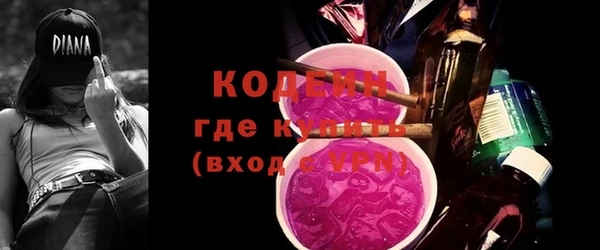 сатива Абдулино