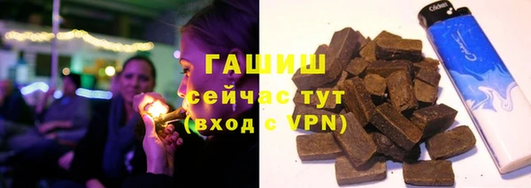 кокаин премиум Абинск