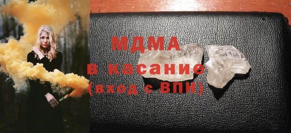 кокаин премиум Абинск