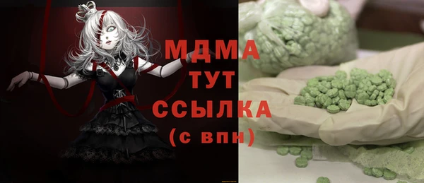 сатива Абдулино