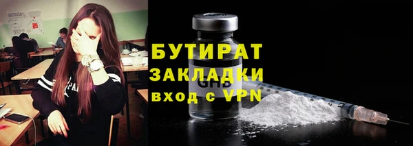 прущие крисы Абаза