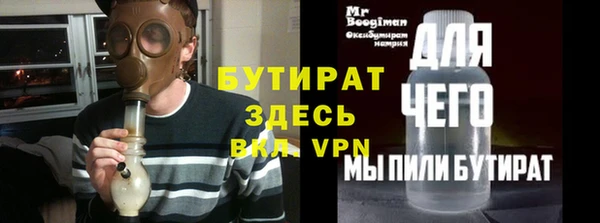сатива Абдулино