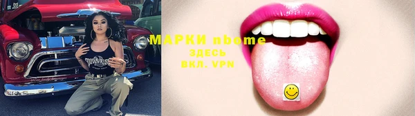 кокаин премиум Абинск