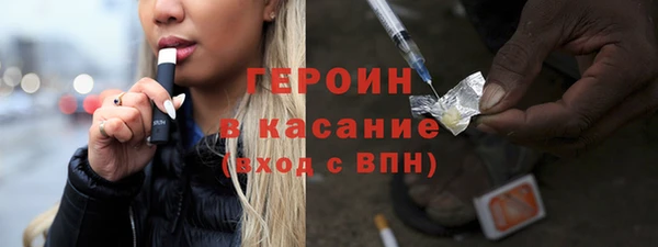 сатива Абдулино