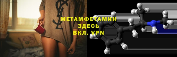 кокаин VHQ Новодвинск