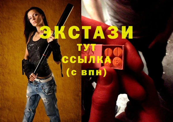 прущие крисы Абаза