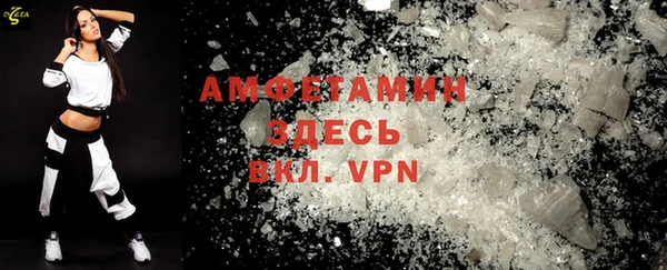прущие крисы Абаза