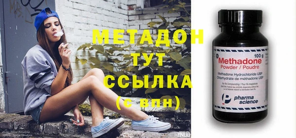 сатива Абдулино