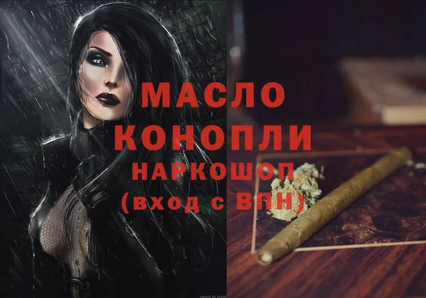 сатива Абдулино