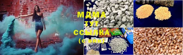 прущие крисы Абаза
