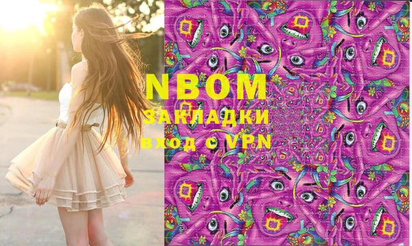 сатива Абдулино