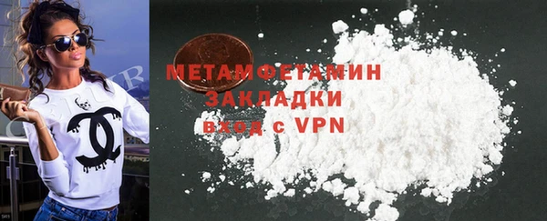 сатива Абдулино