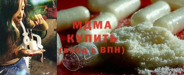 сатива Абдулино