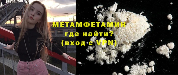 кокаин премиум Абинск