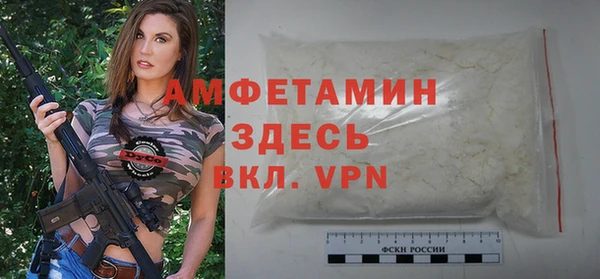 сатива Абдулино