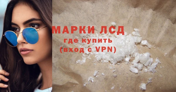 кокаин премиум Абинск
