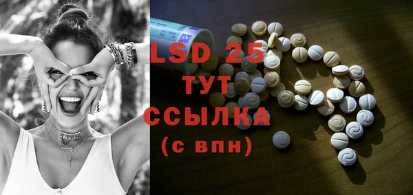 кокаин премиум Абинск