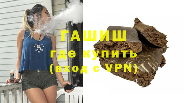 кокаин премиум Абинск