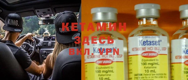 кокаин премиум Абинск