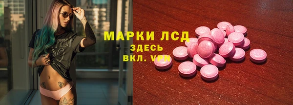 кокаин премиум Абинск
