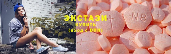 кокаин премиум Абинск