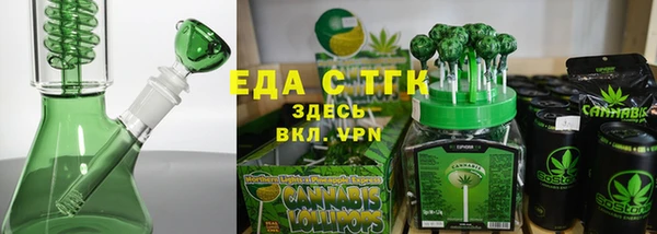 сатива Абдулино