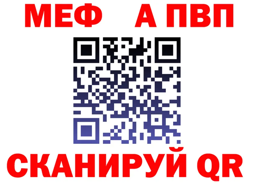 МЕФ мяу мяу вход это KRAKEN Петров Вал