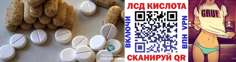 LSD-25 экстази кислота mega Петров Вал как найти закладки