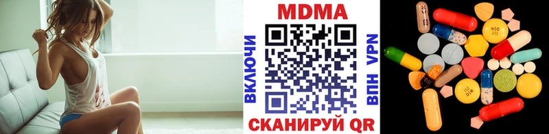 наркота  Петров Вал  MEGA   МДМА молли 