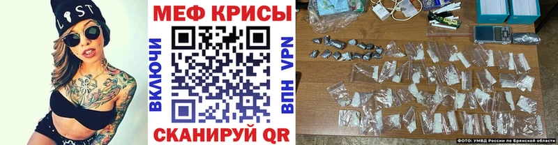 МЕФ кристаллы  наркотики  Петров Вал 