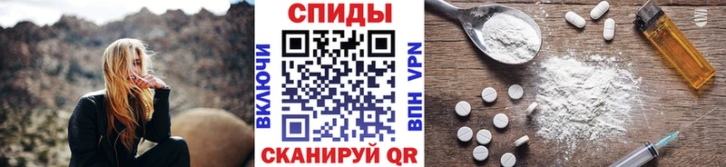 Метамфетамин витя  продажа наркотиков  Петров Вал 