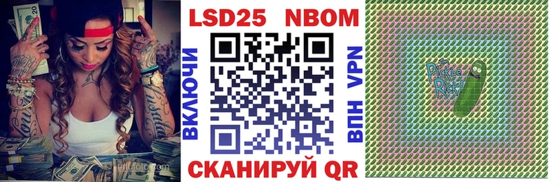 цены Петров Вал omg tor Марки NBOMe 1500мкг