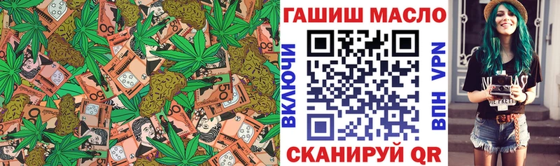 ТГК вейп с тгк хочу Петров Вал