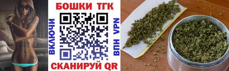 закладки  мега рабочий сайт  Конопля THC 21%  Петров Вал 